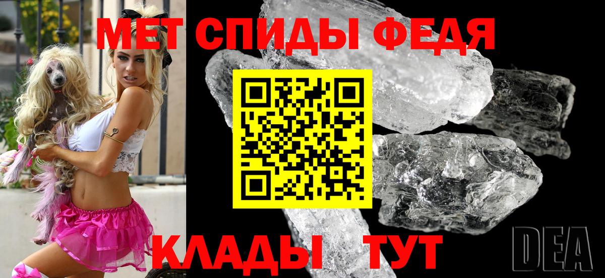 Меф Ухта