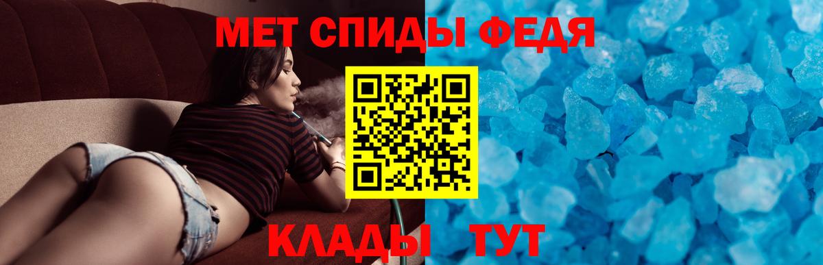 АМФ 97%  АМФ  Ухта  Амфетамин  Вход с VPN 