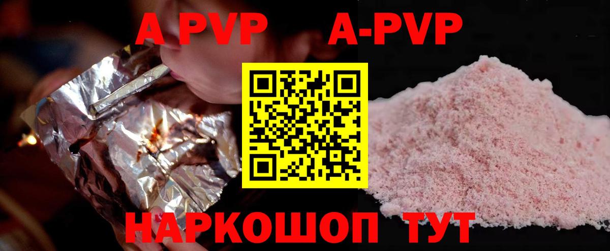 ГАШ  Вход с VPN  Ухта  COCAIN  МЕФ   Каннабис 