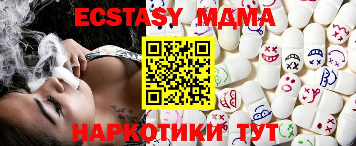 ЭКСТАЗИ  Вход с VPN  Ухта  Экстази louis Vuitton 