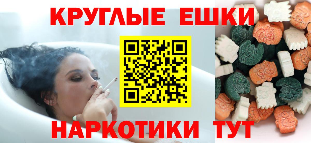 ЭКСТАЗИ 99% Ухта