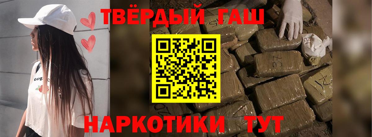 ГАШ ice o lator  Вход с VPN  Ухта 