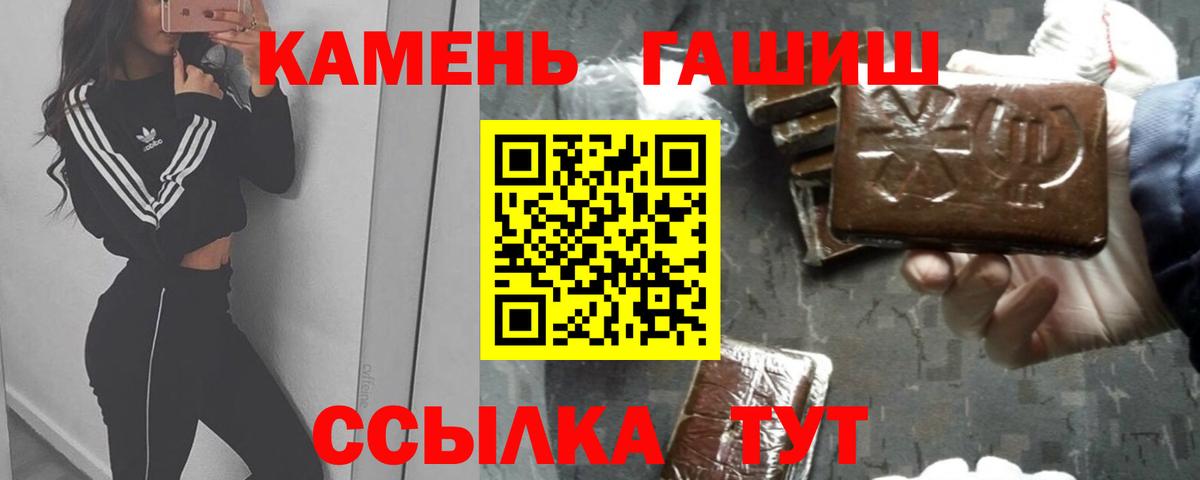 Гашиш индика сатива Ухта
