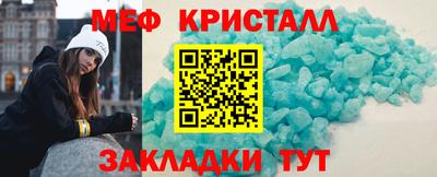 ALPHA PVP Ливны