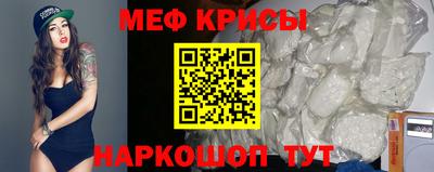 MESCALINE Кунгур
