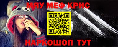 MESCALINE Кунгур