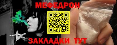 MESCALINE Кунгур