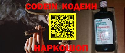 MESCALINE Кунгур