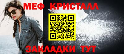 MESCALINE Кунгур