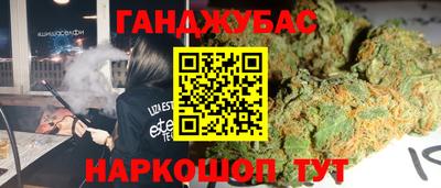 ALPHA PVP Ливны