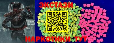ALPHA PVP Ливны