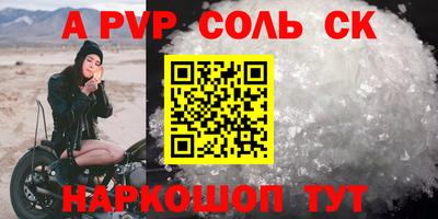 MESCALINE Кунгур