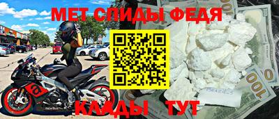 амфетамин Кумертау