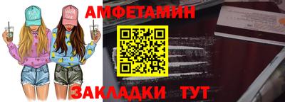 амфетамин Кумертау