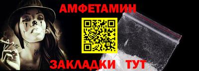 амфетамин Кумертау