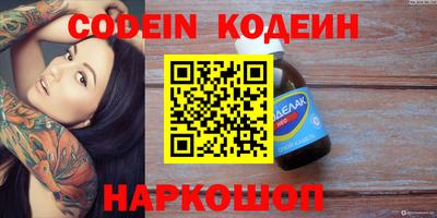 амфетамин Кумертау