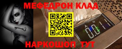 первитин Лесосибирск