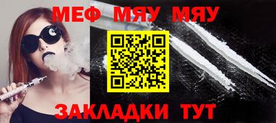амфетамин Кумертау