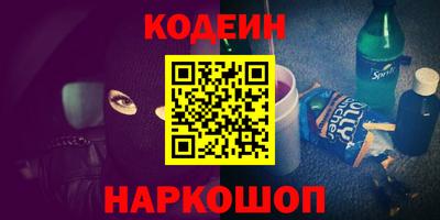 MESCALINE Кунгур