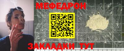 MESCALINE Кунгур