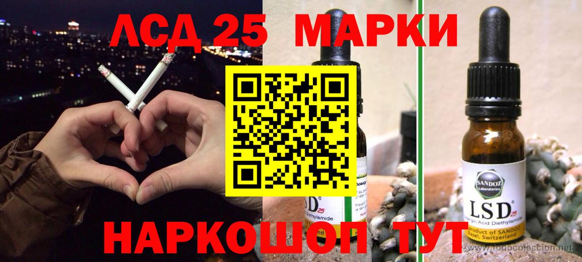 LSD-25 экстази кислота Ухта