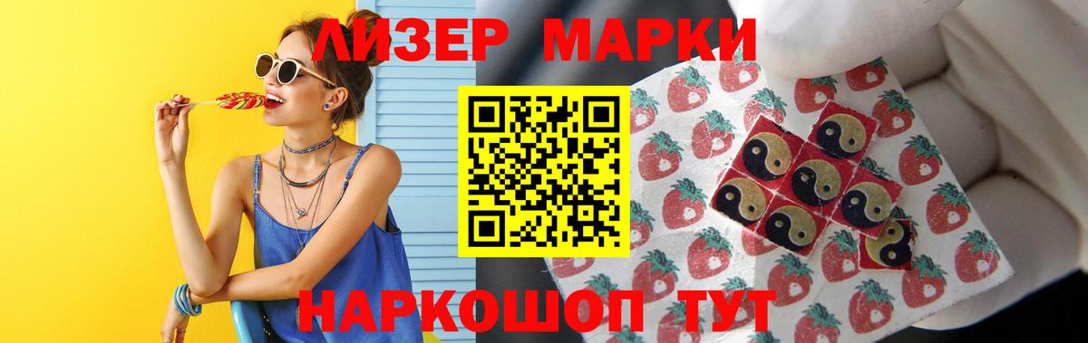 ЛСД экстази кислота  Вход с VPN  Ухта  LSD-25 экстази кислота 