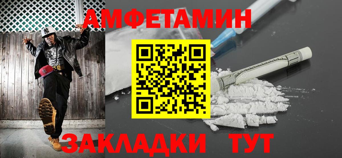 Первитин винт  Вход с VPN  Ухта  МЕТАМФЕТАМИН  Первитин винт 