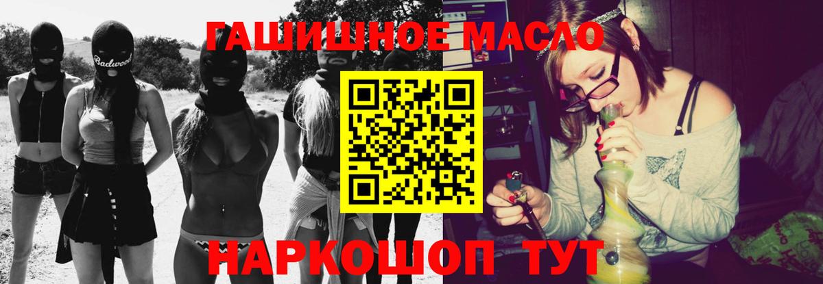 Ухта  Дистиллят ТГК вейп с тгк  Дистиллят ТГК THC oil  Вход с VPN 